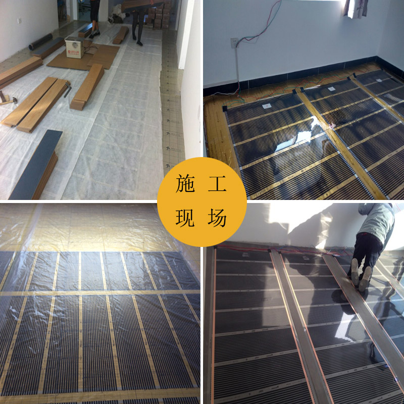 嘉恒昌 正品电地热电采暖 包安装家用电地暖 瑜伽汗蒸电热膜地暖 - 360购物