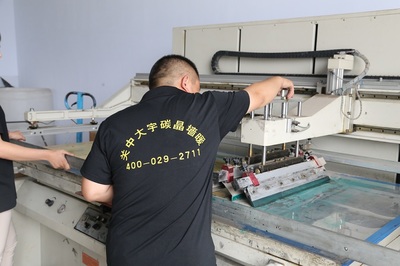 碳晶取暖 陕西碳晶墙暖厂家招商进行中图片|碳晶取暖 陕西碳晶墙暖厂家招商进行中产品图片由陕西大宇地暖节能工程公司生产提供-